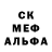 MDMA кристаллы Raif Hossain