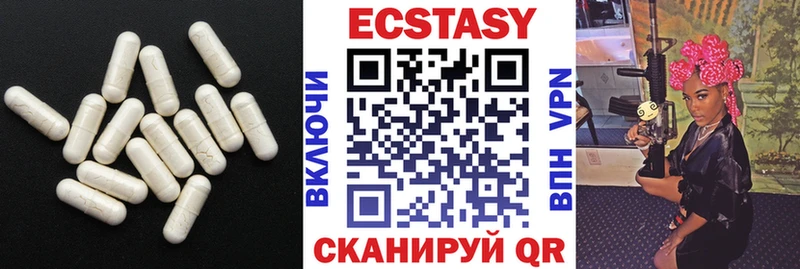 Экстази TESLA  Костомукша 