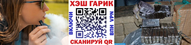 ГАШ hashish  OMG ссылка  Костомукша  наркошоп 