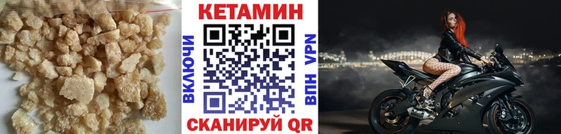МЕГА сайт  Костомукша  Кетамин ketamine 