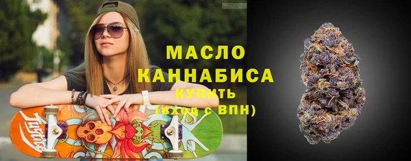ALPHA-PVP Саяногорск