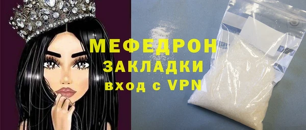 ALPHA PVP Белоозёрский