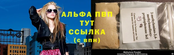ALPHA PVP Белоозёрский