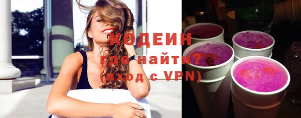 наркотики Белокуриха