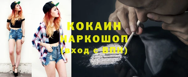 наркотики Белокуриха