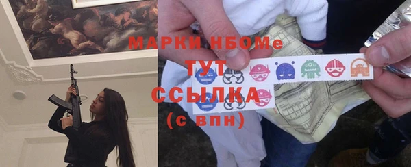 spice Сафоново