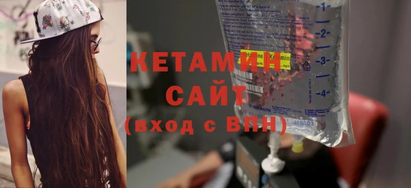 наркотики Белокуриха