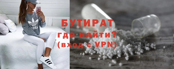 ALPHA PVP Белоозёрский