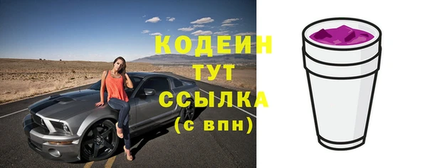 наркотики Белокуриха