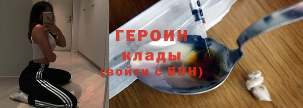 spice Сафоново