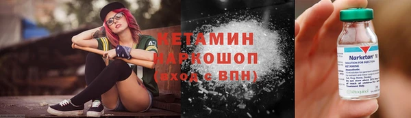 ALPHA PVP Белоозёрский