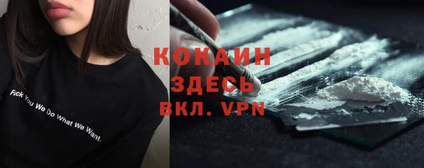 кокс Беломорск