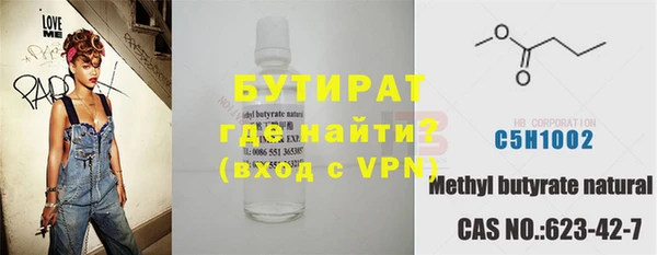 наркотики Белокуриха