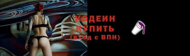 ALPHA PVP Белоозёрский