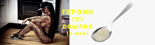 ALPHA PVP Белоозёрский