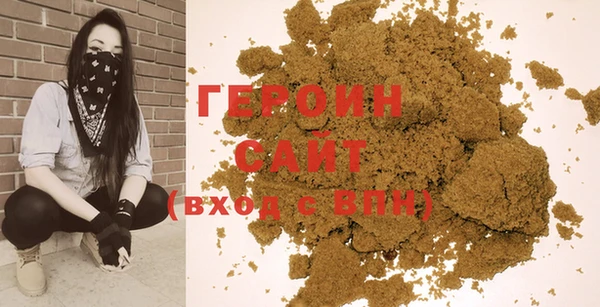 ALPHA PVP Белоозёрский