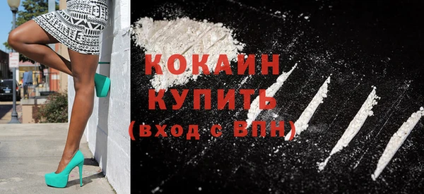 кокс Беломорск