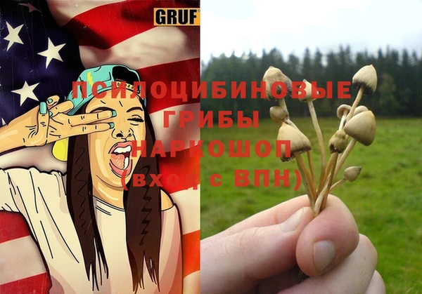 ALPHA PVP Белоозёрский