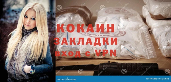 кокс Беломорск