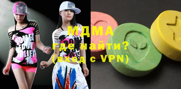 наркотики Белокуриха