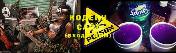 наркотики Белокуриха