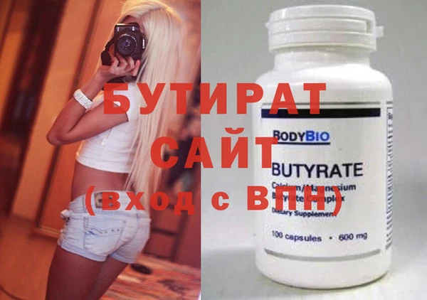 кокс Беломорск