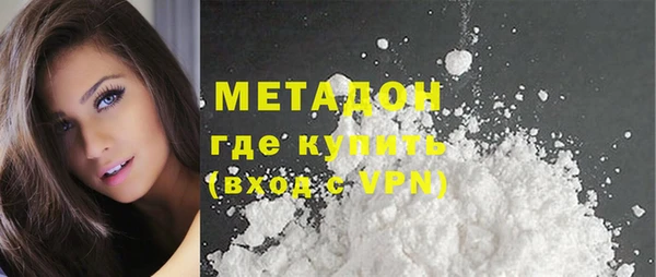 наркотики Белокуриха