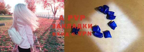 наркотики Белокуриха