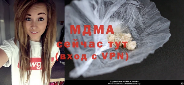 наркотики Белокуриха