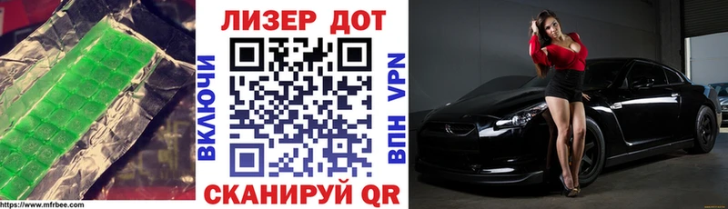 Лсд 25 экстази кислота Костомукша
