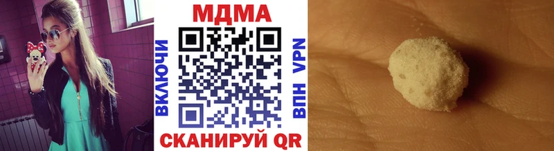 МДМА Molly  Костомукша 