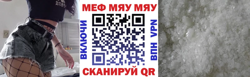 MEGA ONION  Костомукша  Меф мука 