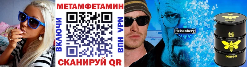 где продают   Костомукша  Метамфетамин витя 