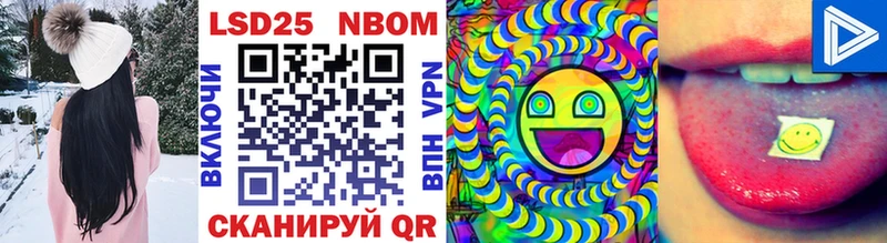 Марки 25I-NBOMe 1500мкг  blacksprut как войти  Костомукша  где купить наркоту 